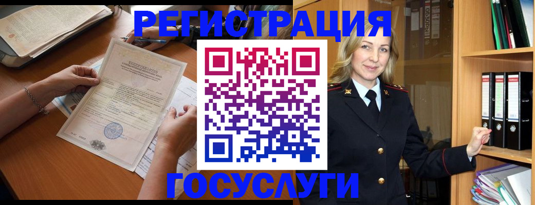 временная регистрация недорого в Великом Устюге
