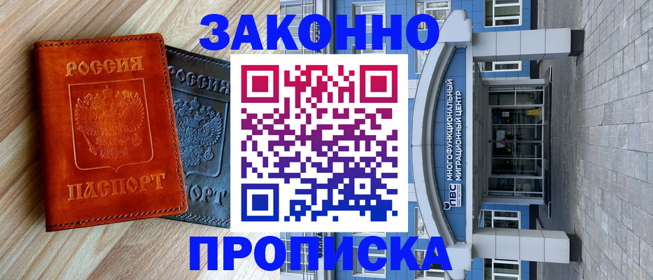 форма 3 в Великом Устюге