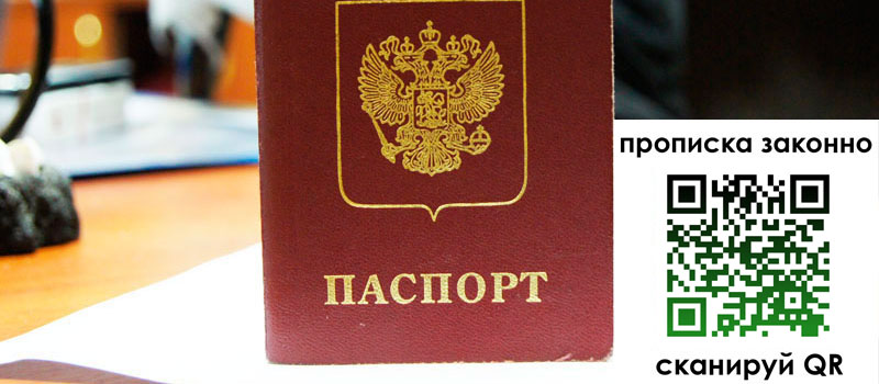 в Великом Устюге height= регистрация в Великом Устюге
